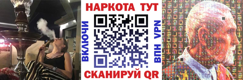 Продажа наркотиков Полевской Галлюциногенные грибы  COCAIN  ссылка на мегу сайт  АМФ 