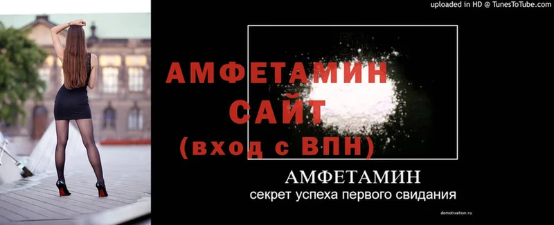 закладки  Полевской  мега маркетплейс  Amphetamine VHQ 