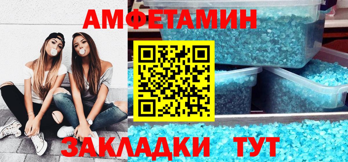 КОКАИН  Бошки Шишки  Вход с VPN  APVP СК   Мефедрон кристаллы  Полевской  Гашиш 