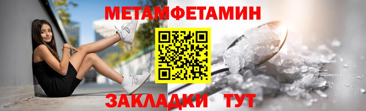 Amphetamine Premium Полевской