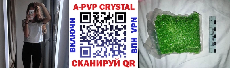 Alpha PVP СК КРИС  Полевской 