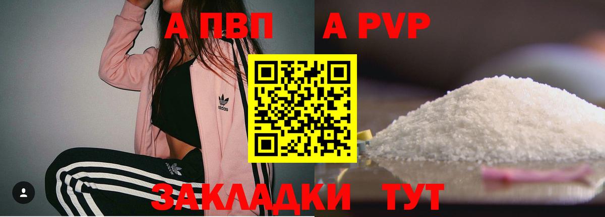 Меф  Полевской  Вейп ТГК  ГАШ  COCAIN  NBOMe  Вход с VPN  МДМА 