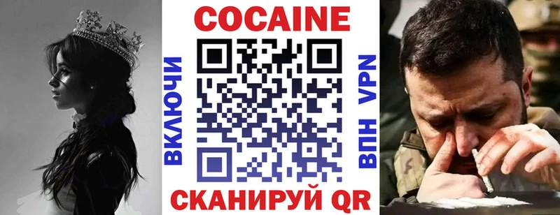 дарнет шоп  Полевской  Кокаин Columbia 