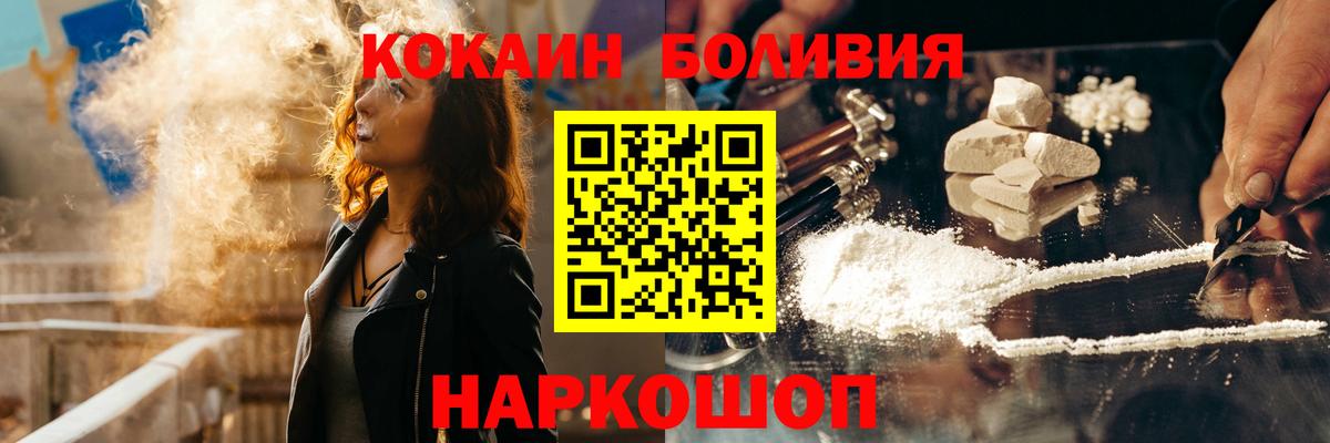 КОКАИН Columbia Полевской