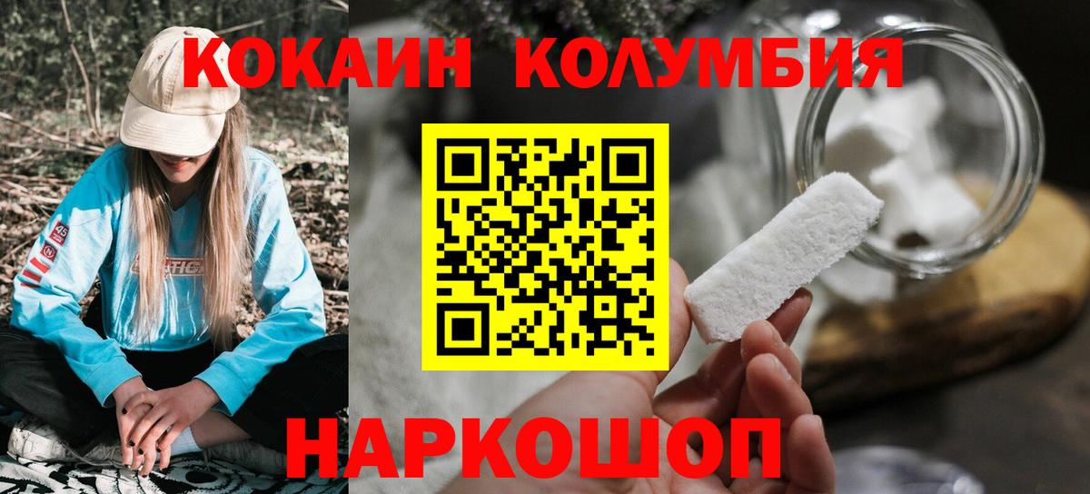 Полевской  Cocaine 98%  Вход с VPN 
