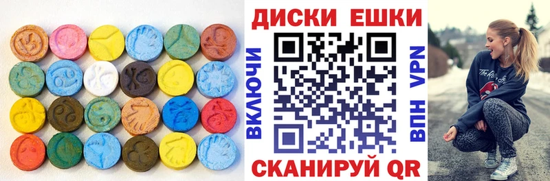 blacksprut ссылка  Полевской  Ecstasy 300 mg 