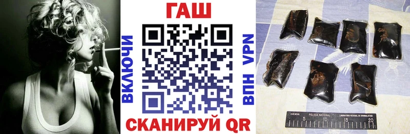 Гашиш гарик  блэк спрут зеркало  Полевской 