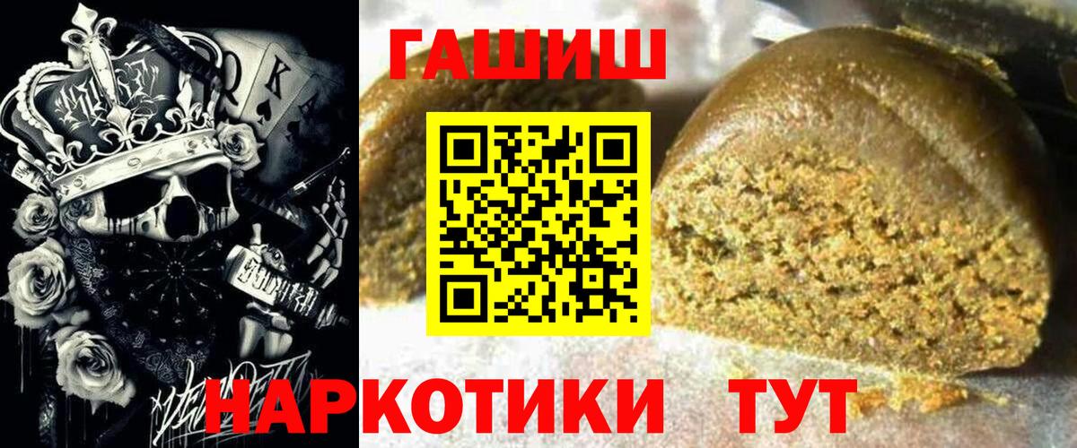 Гашиш Ice-O-Lator Полевской