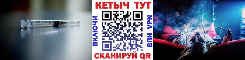 КЕТАМИН ketamine  Полевской 