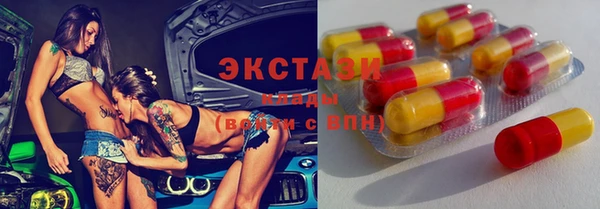 амфетамин Осинники