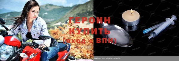 хмурый Нягань