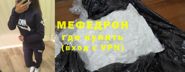амфетамин Осинники