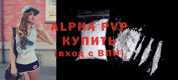 меф VHQ Осташков