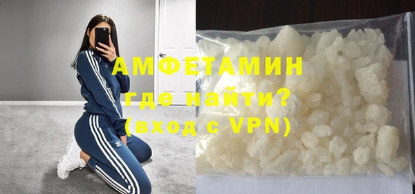 меф VHQ Осташков