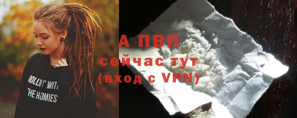 меф VHQ Осташков
