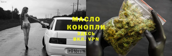 меф Волоколамск