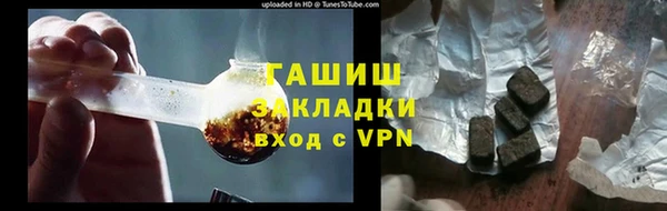 амфетамин Осинники