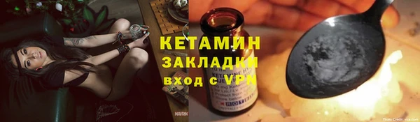 бутират Балабаново