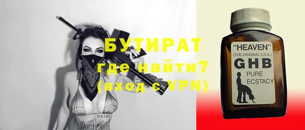 MESCALINE Волосово