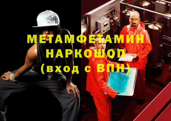 хмурый Нягань