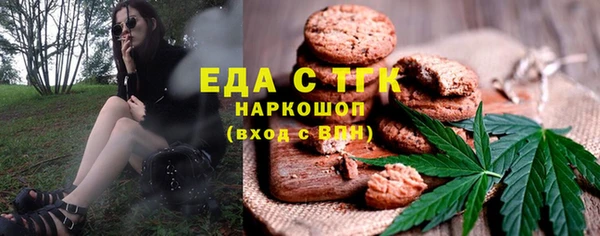 меф VHQ Осташков