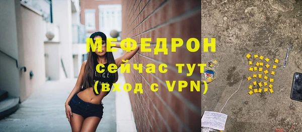 хмурый Нягань