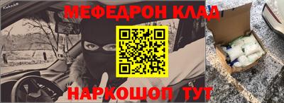 гашиш Волжск