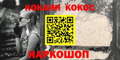 Альфа ПВП Волгодонск