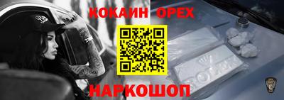 гашиш Волжск