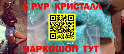 дмт Волжский