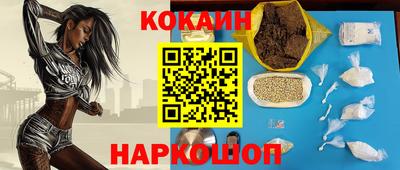 Альфа ПВП Волгодонск