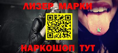стаф Азнакаево
