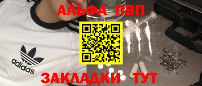 гашиш Волжск