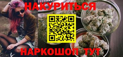 гашиш Волжск