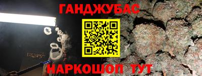 гашиш Волжск