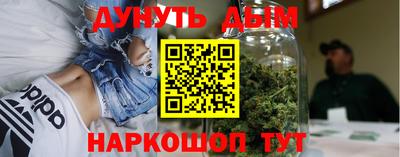 гашиш Волжск