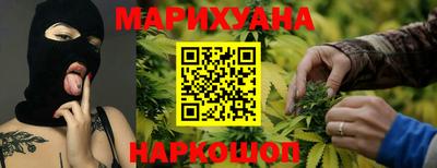 гашиш Волжск