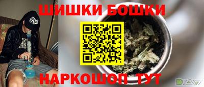 гашиш Волжск