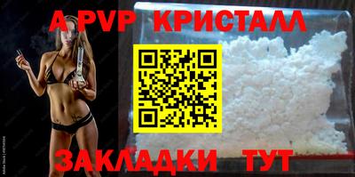дмт Волжский