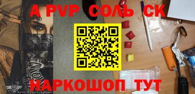 гашиш Волжск