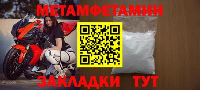 Альфа ПВП Волгодонск