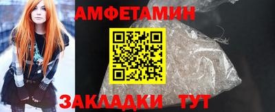 Альфа ПВП Волгодонск