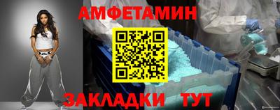 дмт Волжский