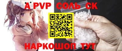 дмт Волжский