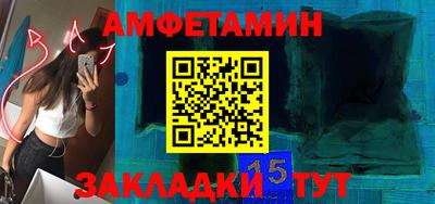 прущие грибы Абакан