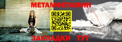 дмт Волжский