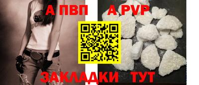 гашиш Волжск