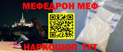 Альфа ПВП Волгодонск