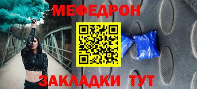 Альфа ПВП Волгодонск