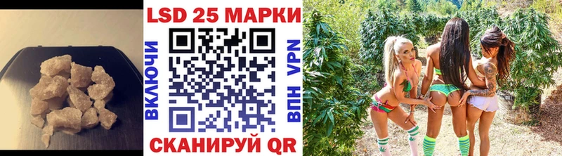 Лсд 25 экстази кислота  MEGA вход  Полевской 